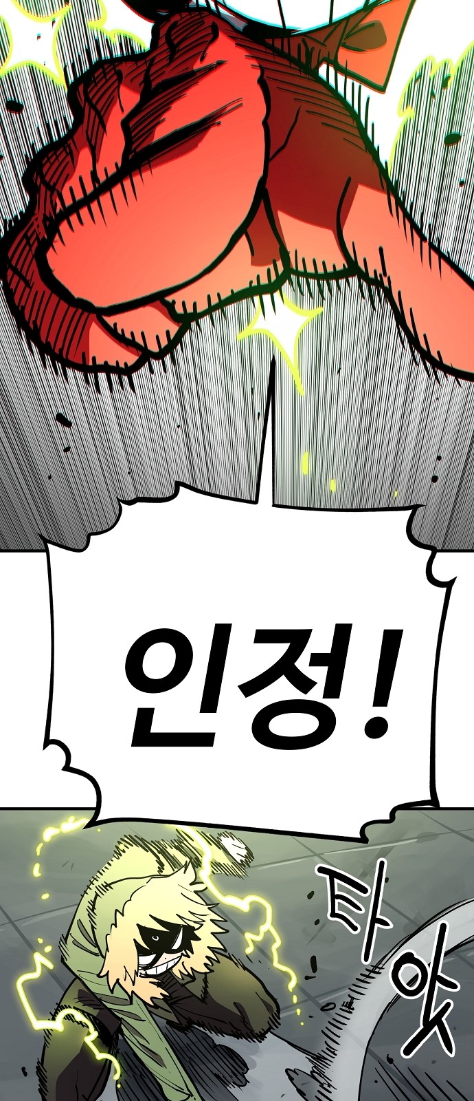 69 페이지