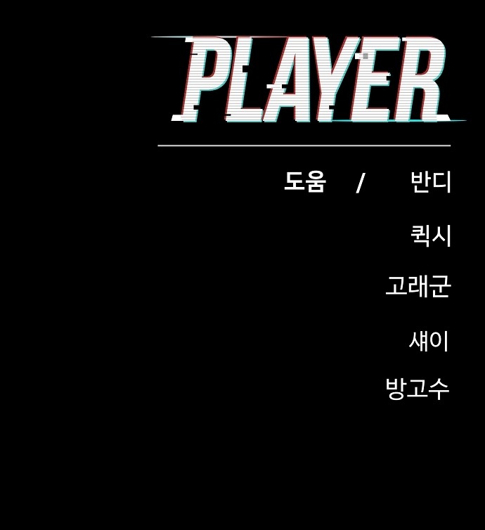 86 페이지