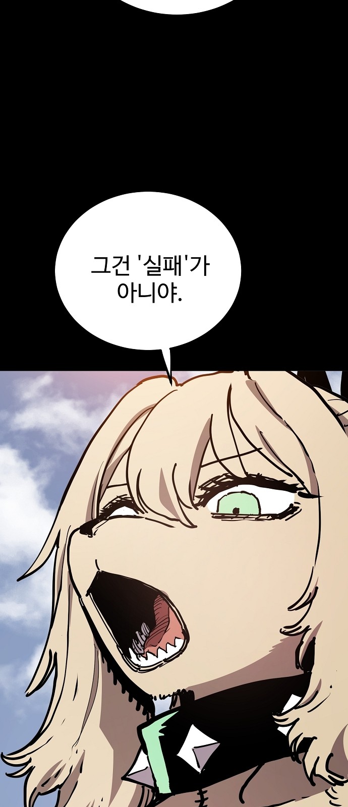 46 페이지