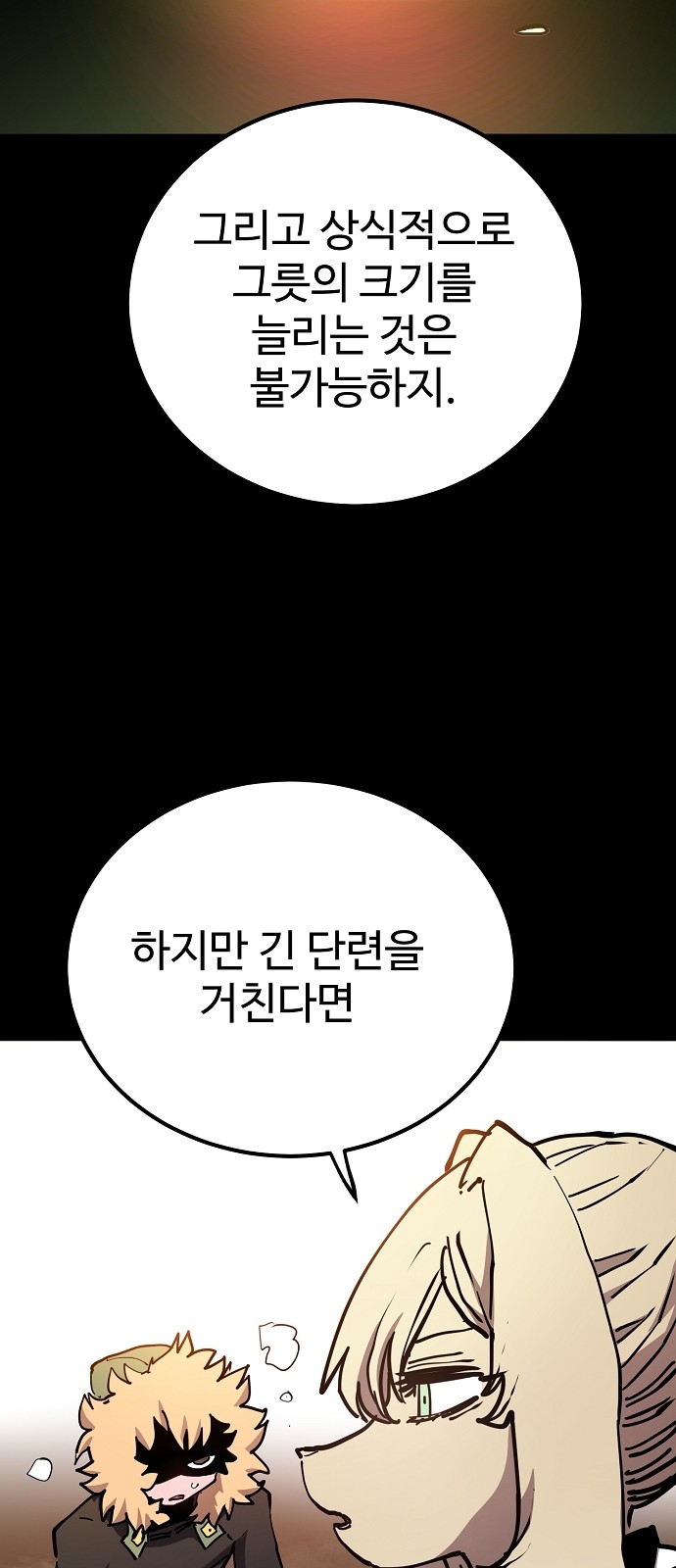 49 페이지