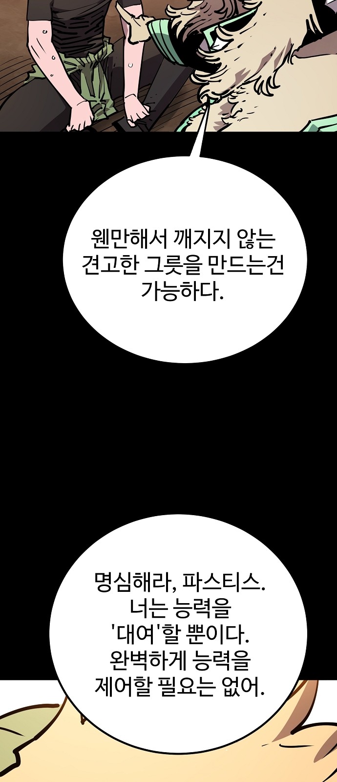 50 페이지