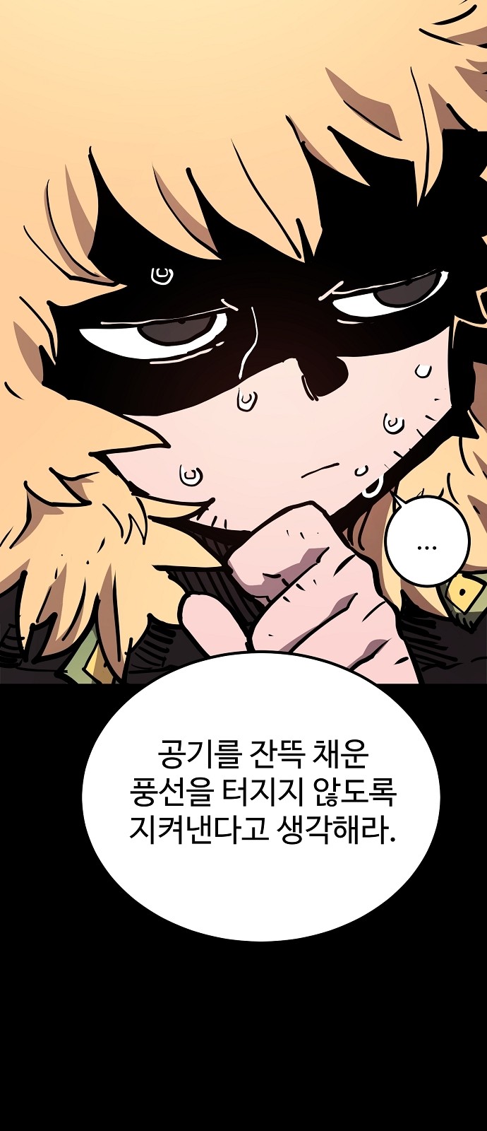 51 페이지