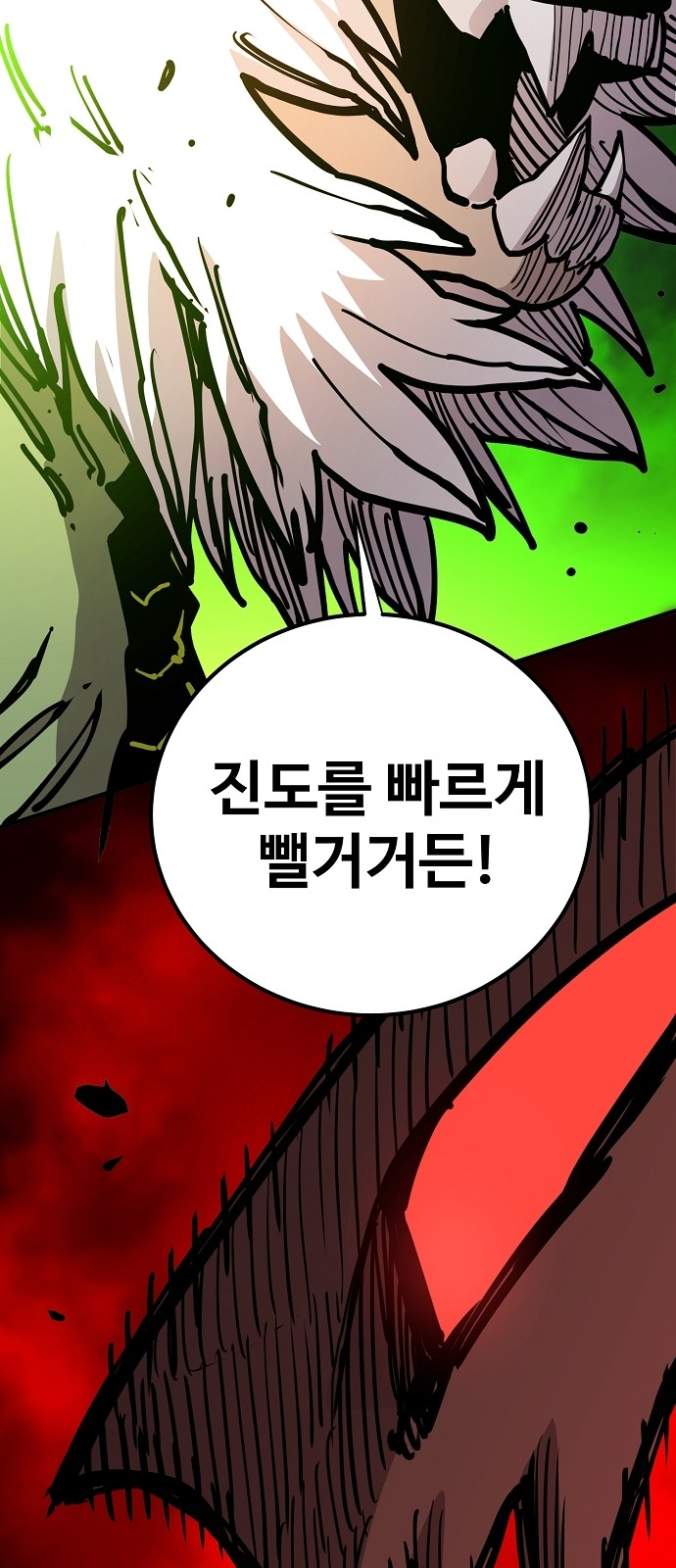 60 페이지