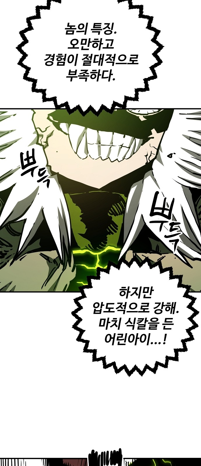 62 페이지