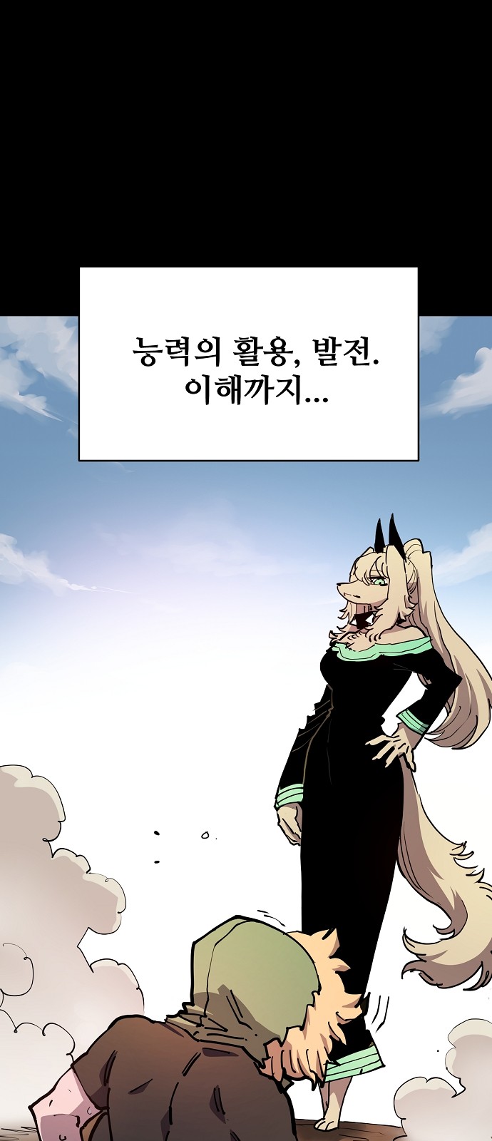 7 페이지