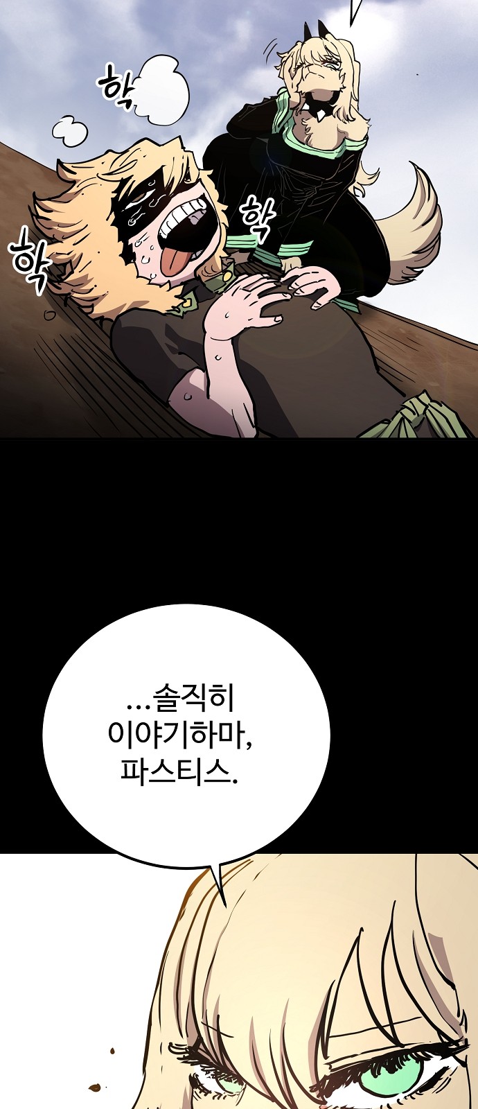 73 페이지