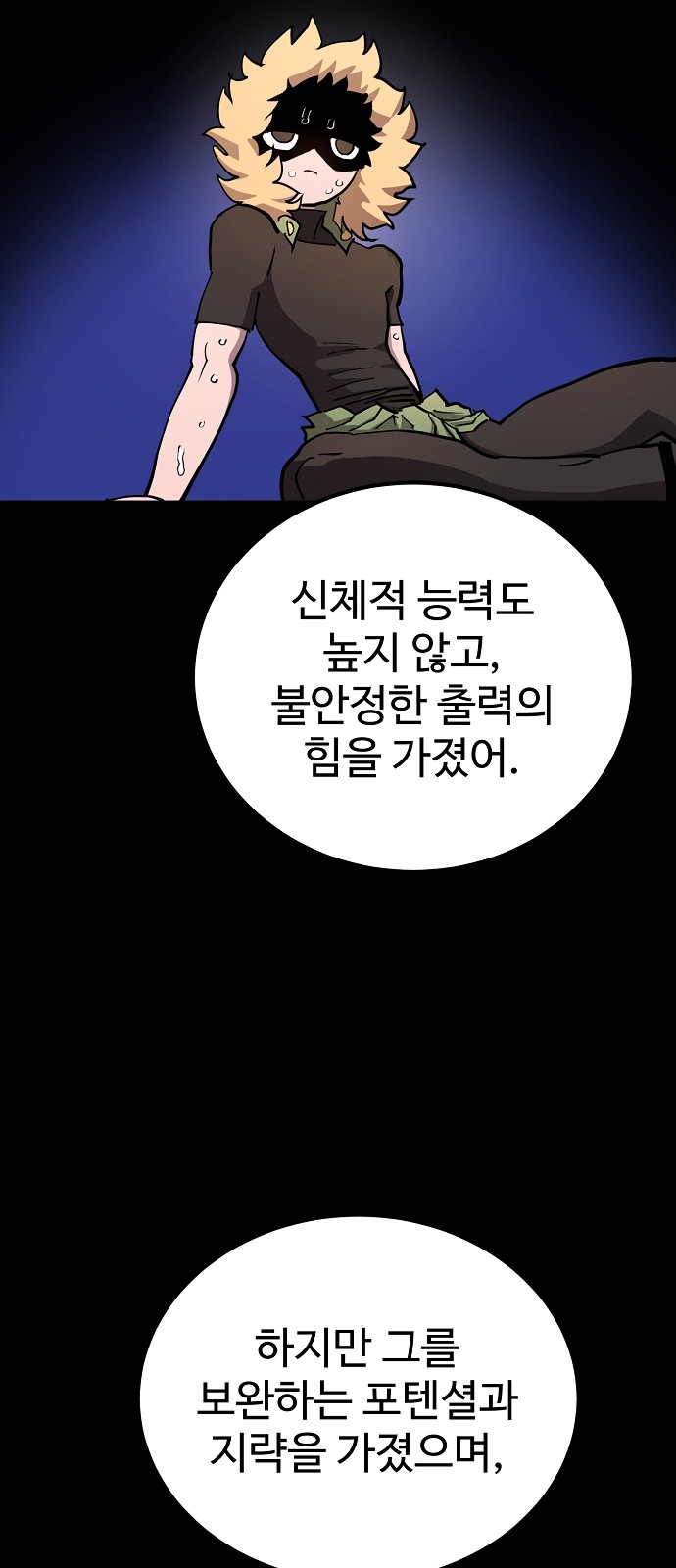 75 페이지