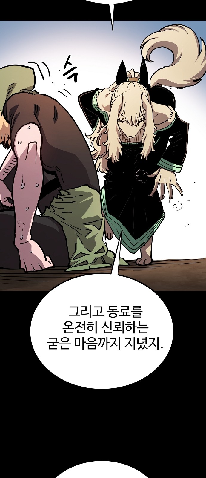 76 페이지