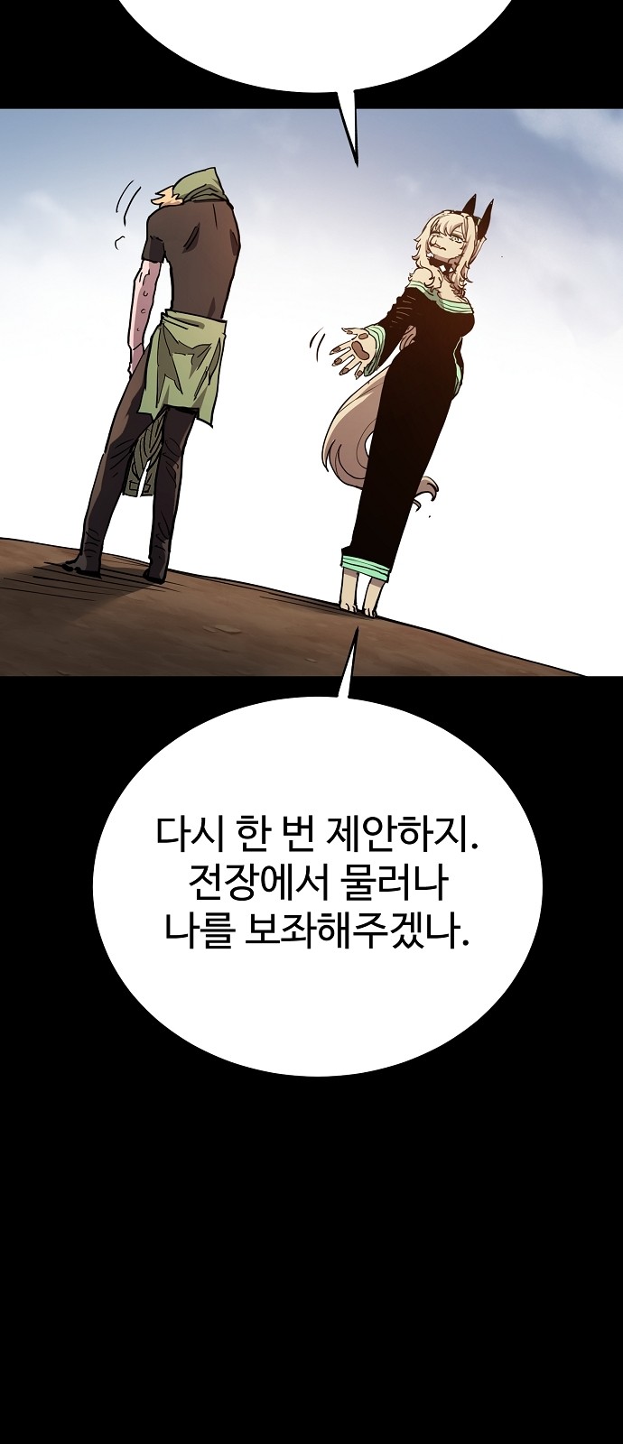 78 페이지