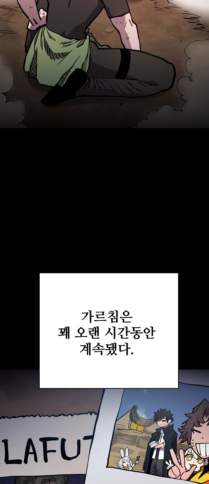 8 페이지