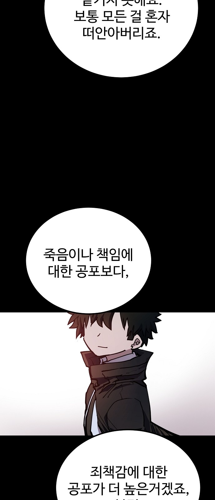 82 페이지