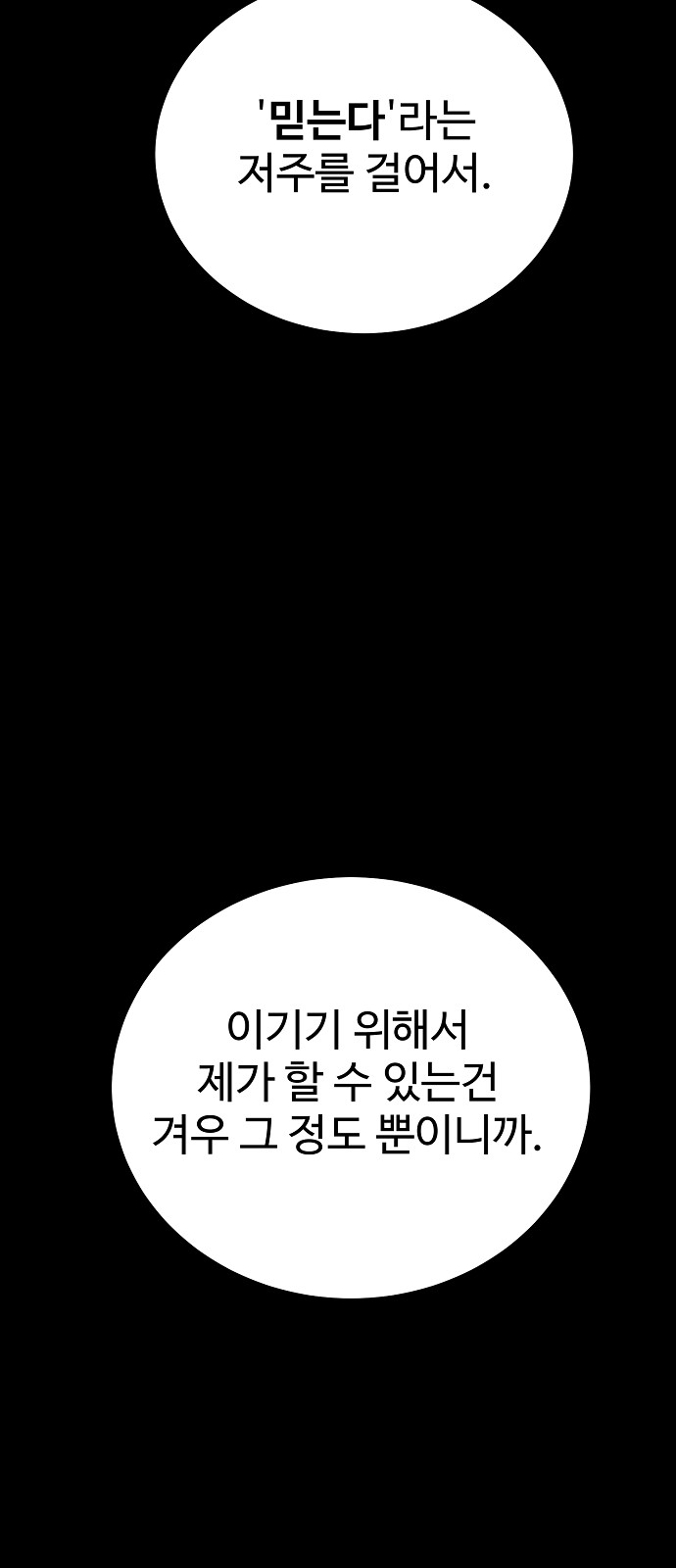 84 페이지