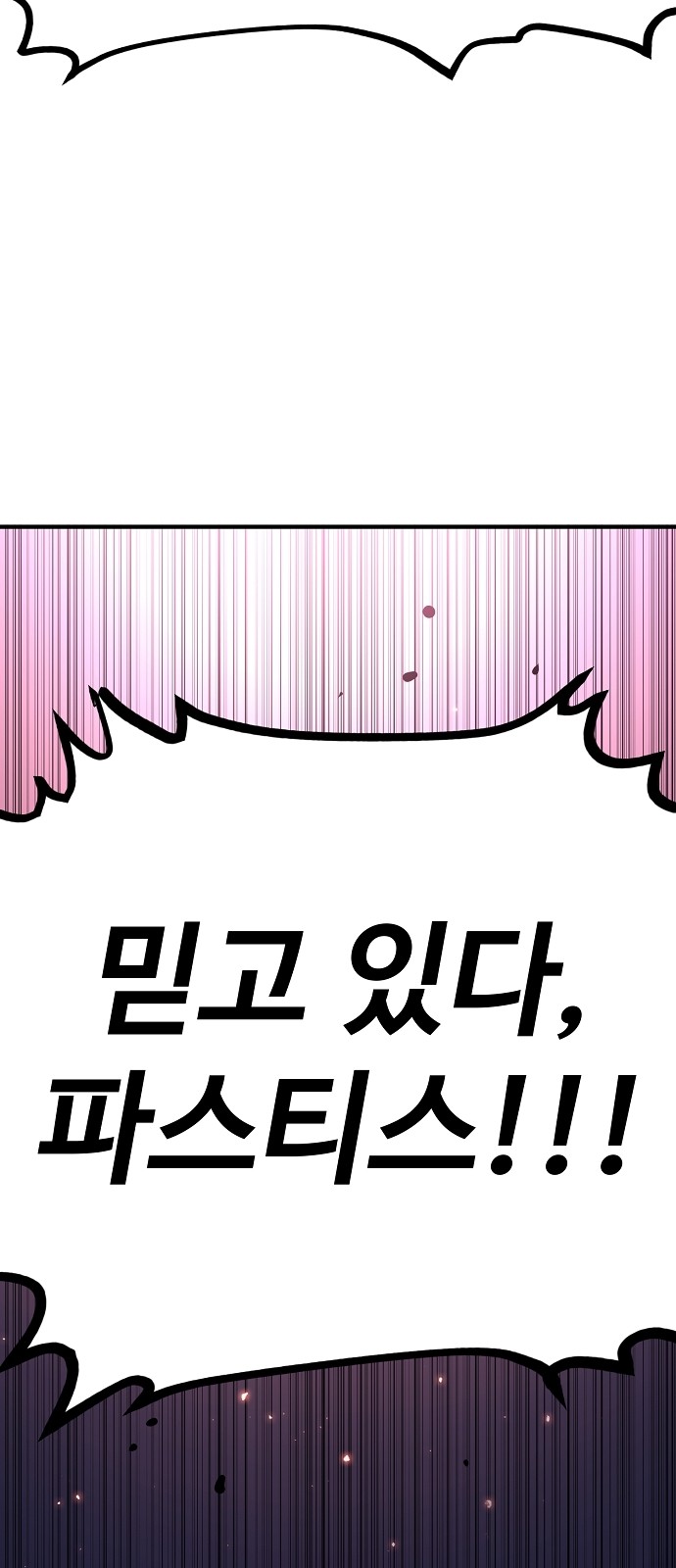 92 페이지