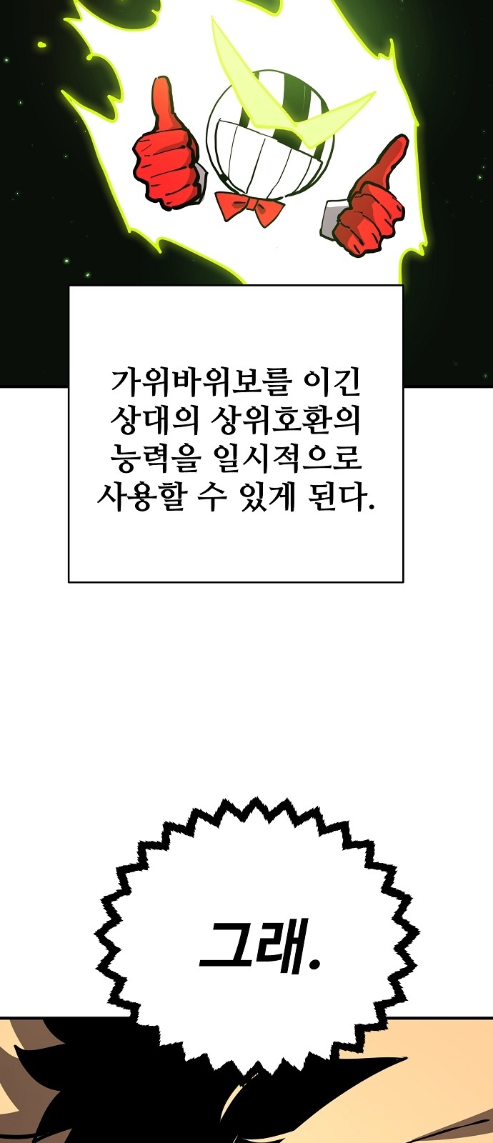 95 페이지