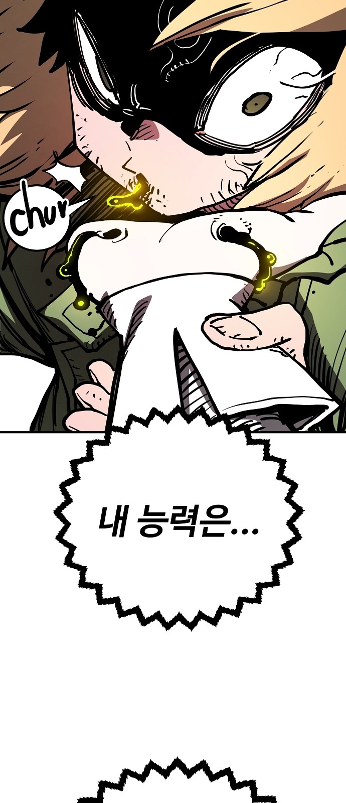 96 페이지