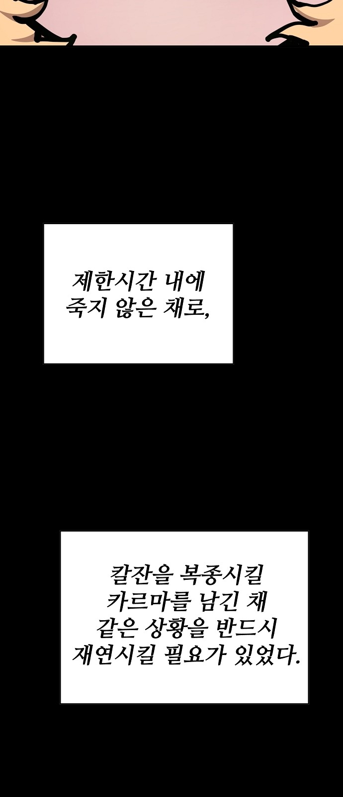 64 페이지