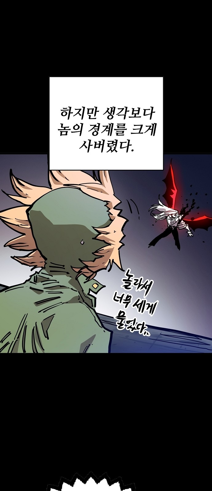65 페이지
