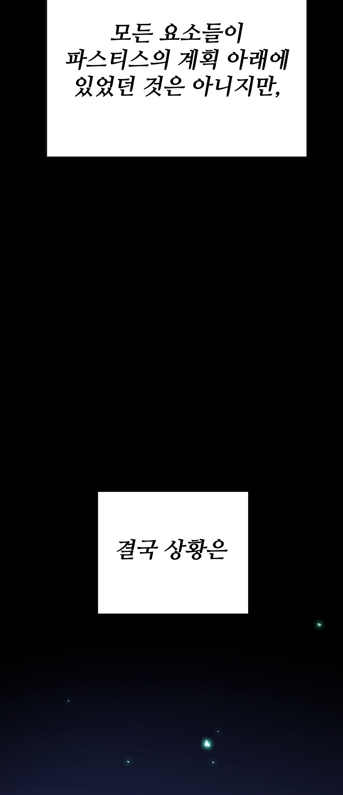 69 페이지