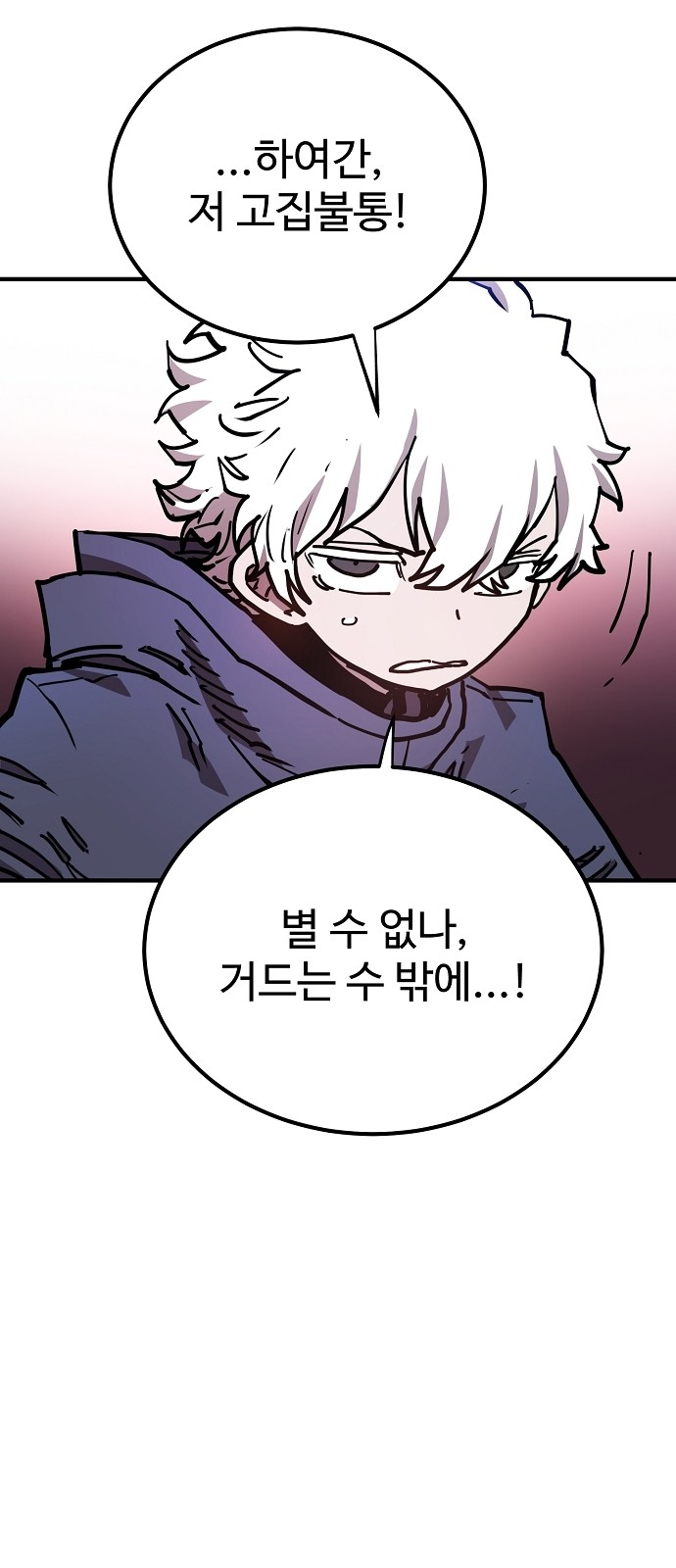 84 페이지