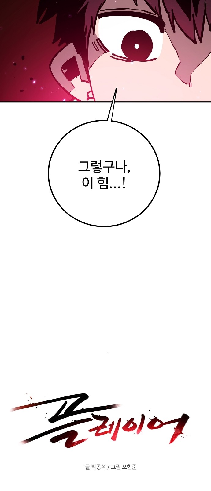 20 페이지