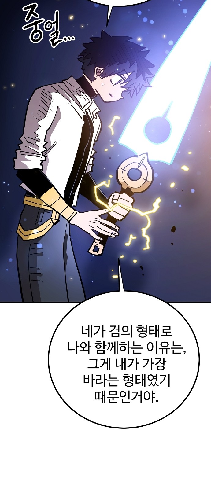 35 페이지