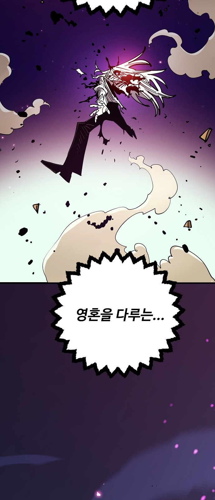 42 페이지