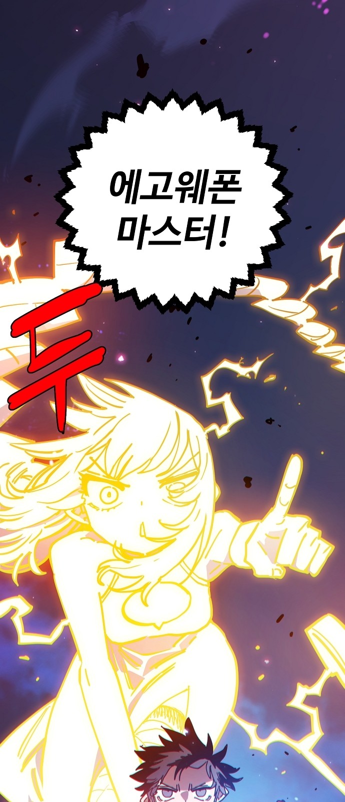 43 페이지