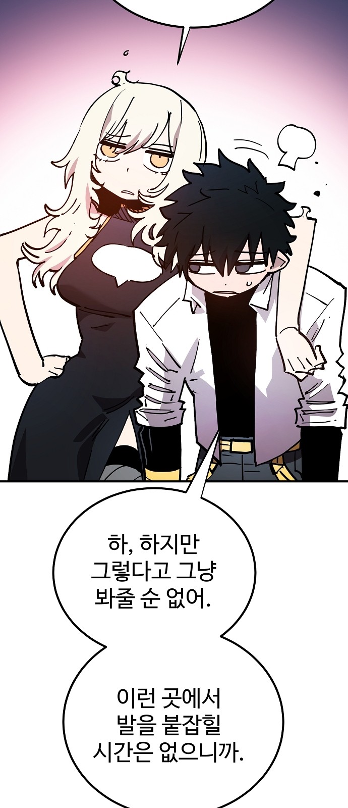 49 페이지