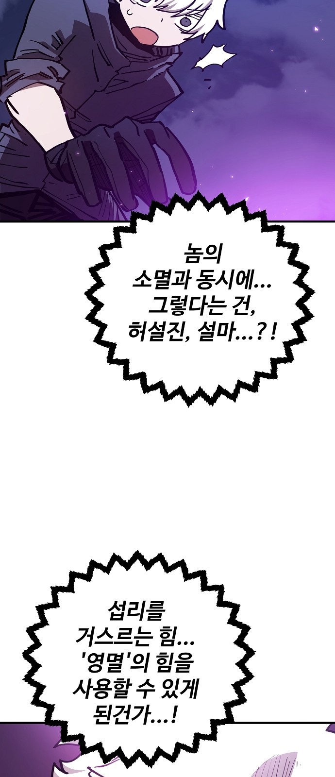 66 페이지