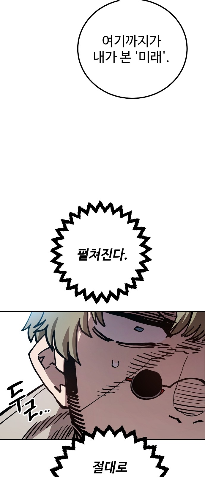 78 페이지