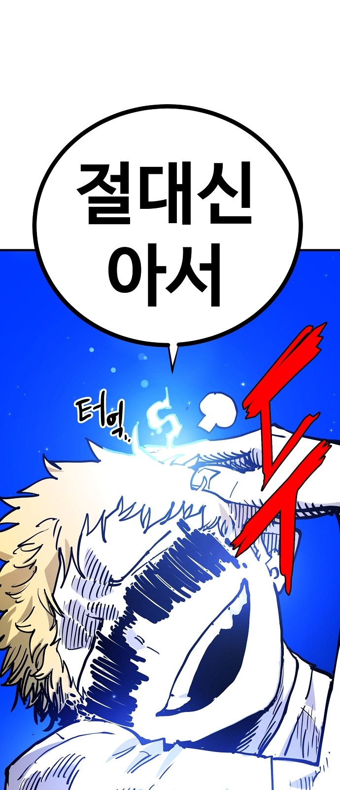 91 페이지
