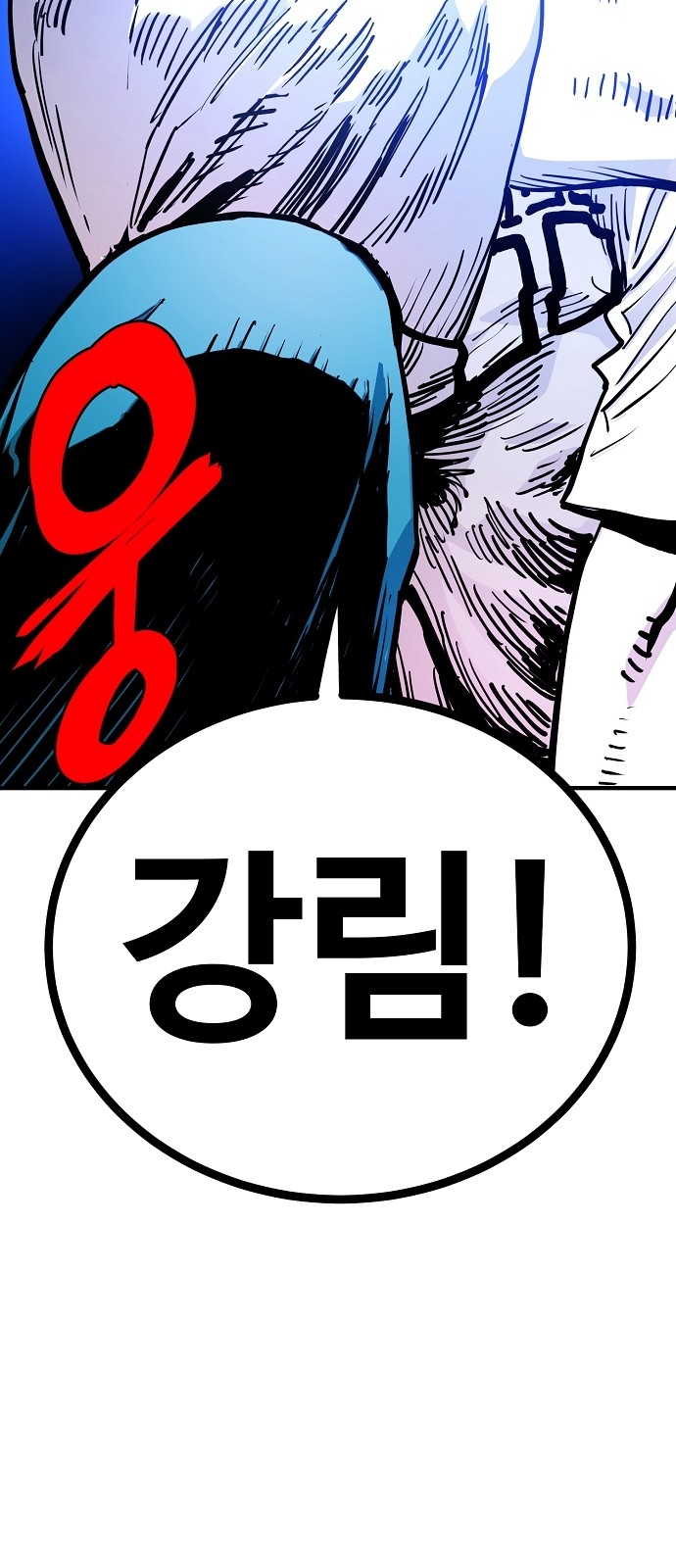 92 페이지