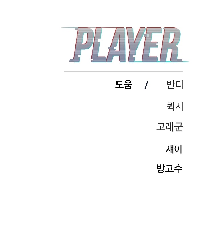 93 페이지
