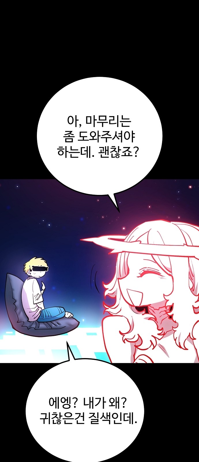 32 페이지