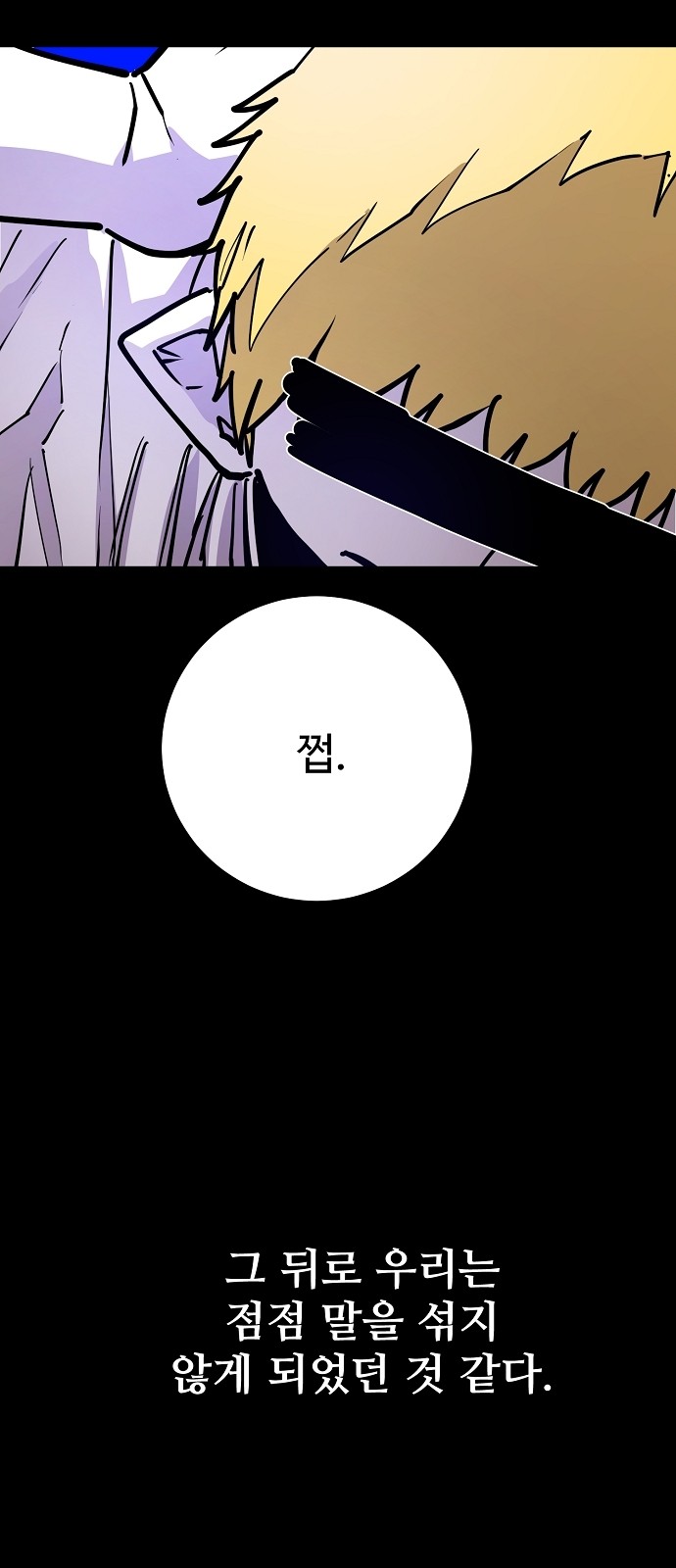 39 페이지