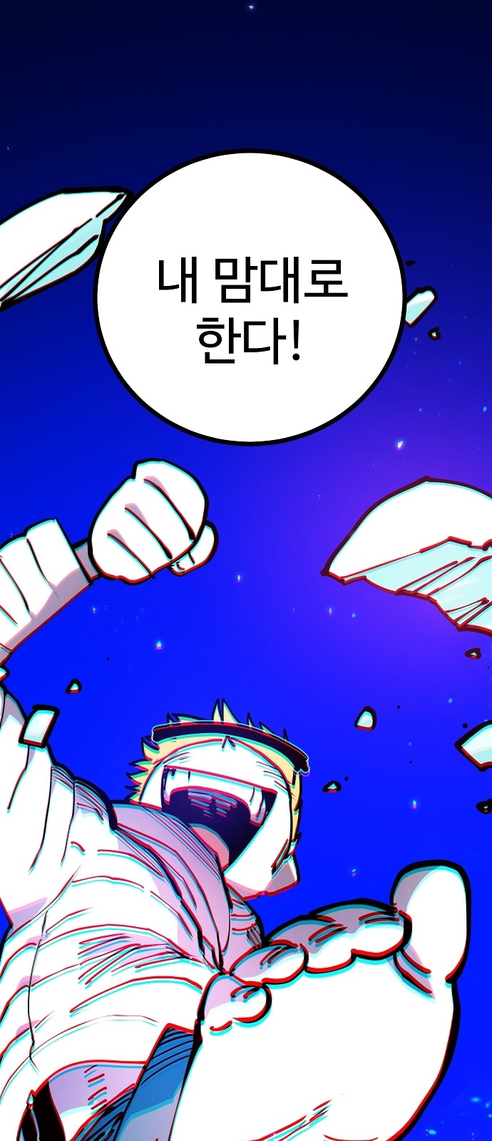 44 페이지