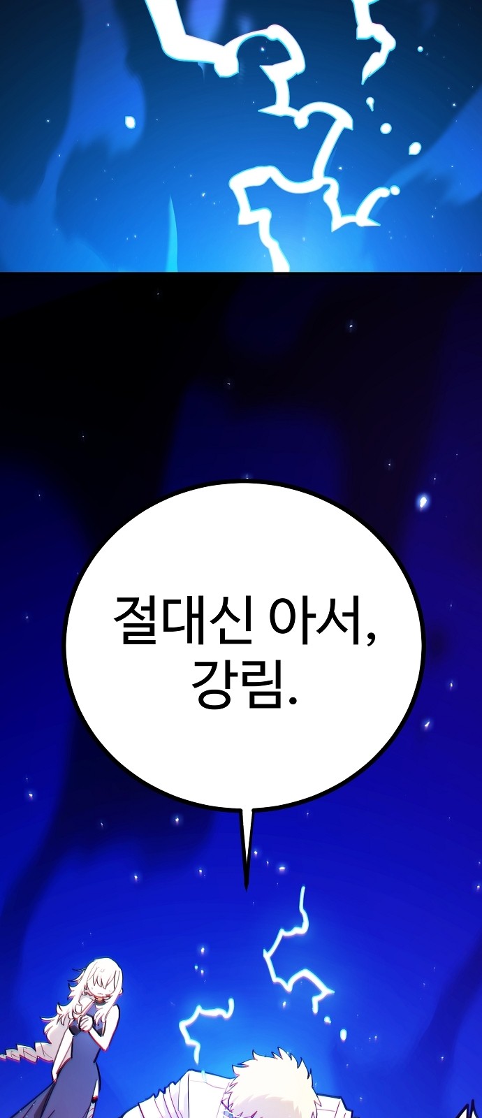 46 페이지