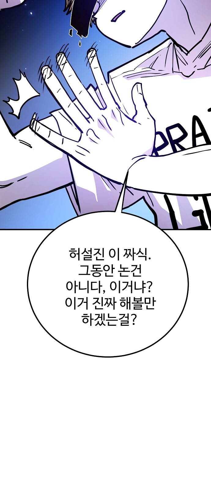49 페이지
