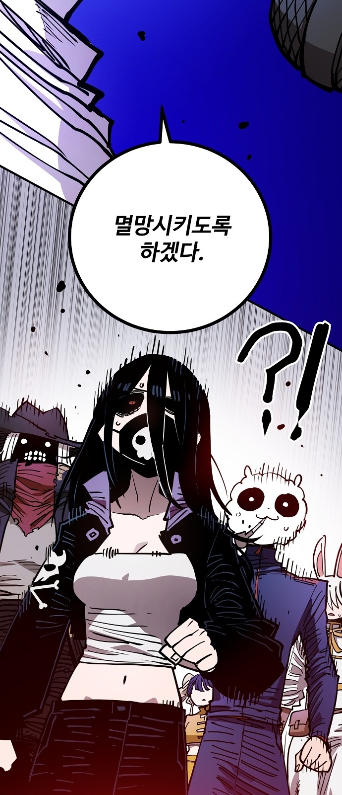 73 페이지