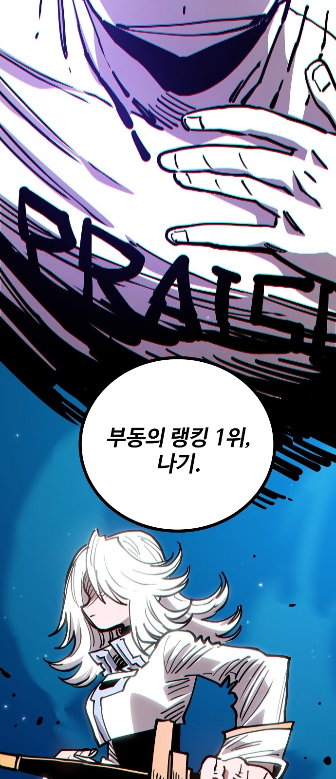 75 페이지