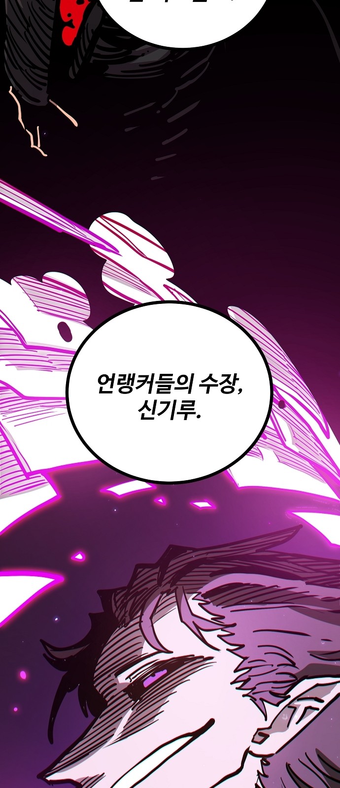 77 페이지