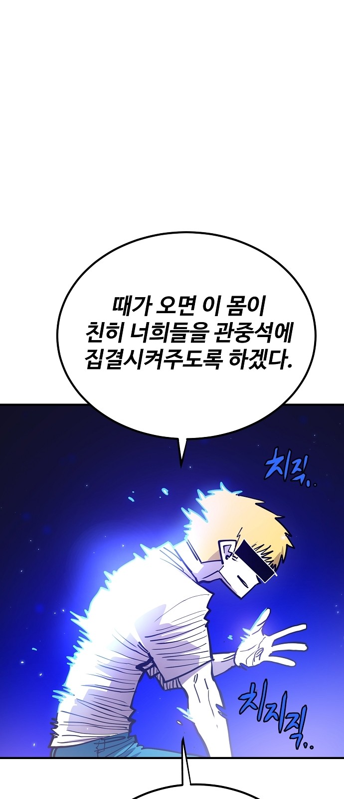 81 페이지