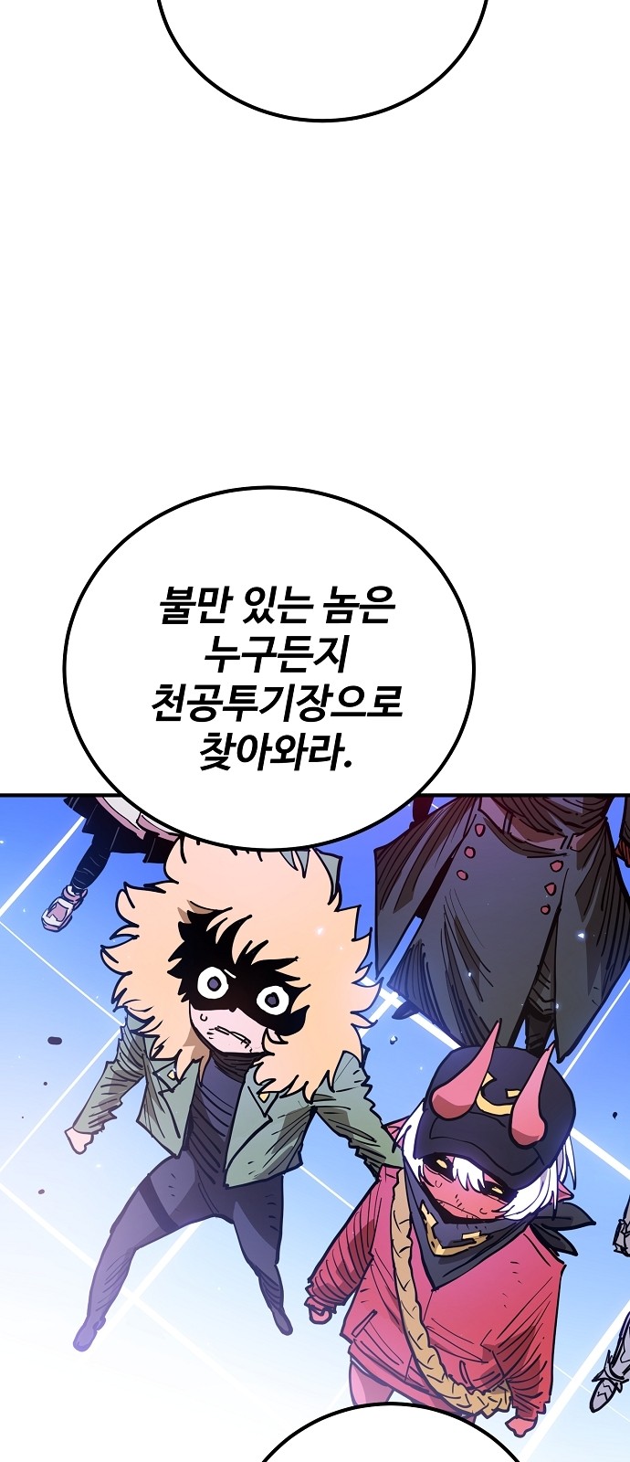 83 페이지