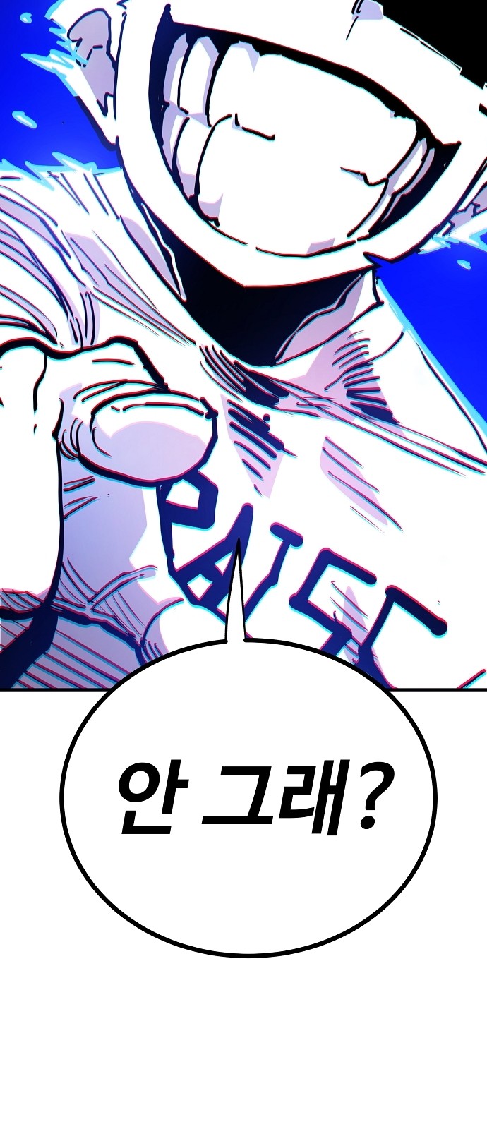 85 페이지