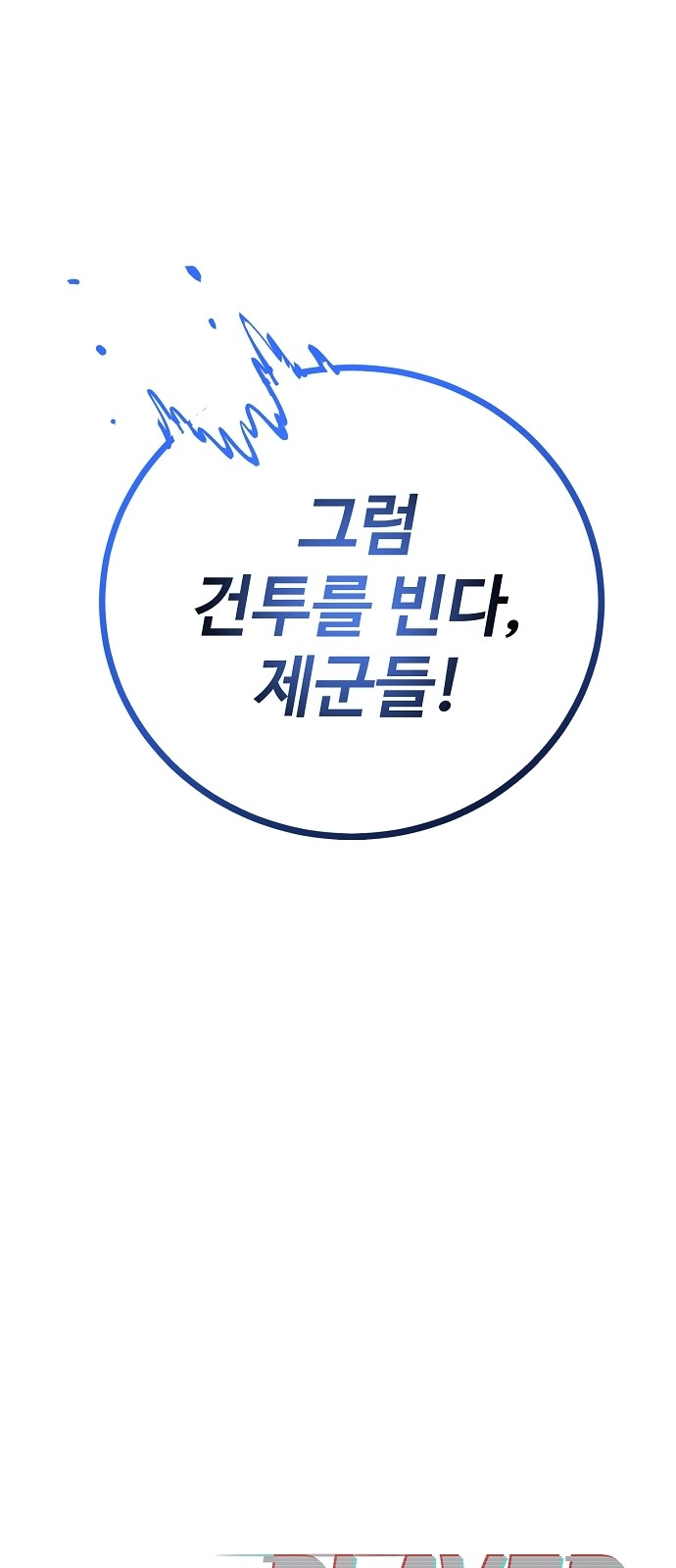 86 페이지