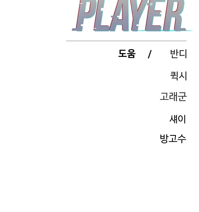 87 페이지