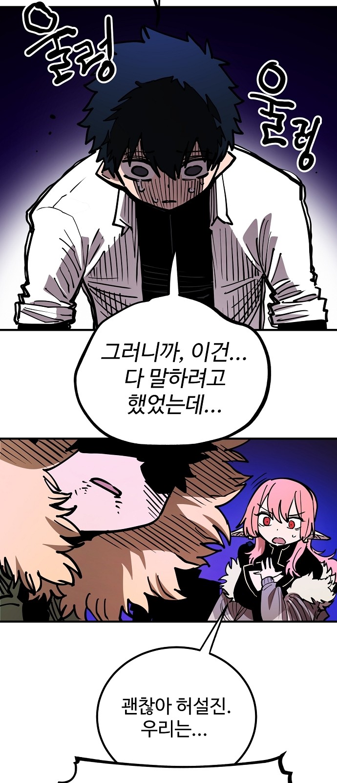 30 페이지