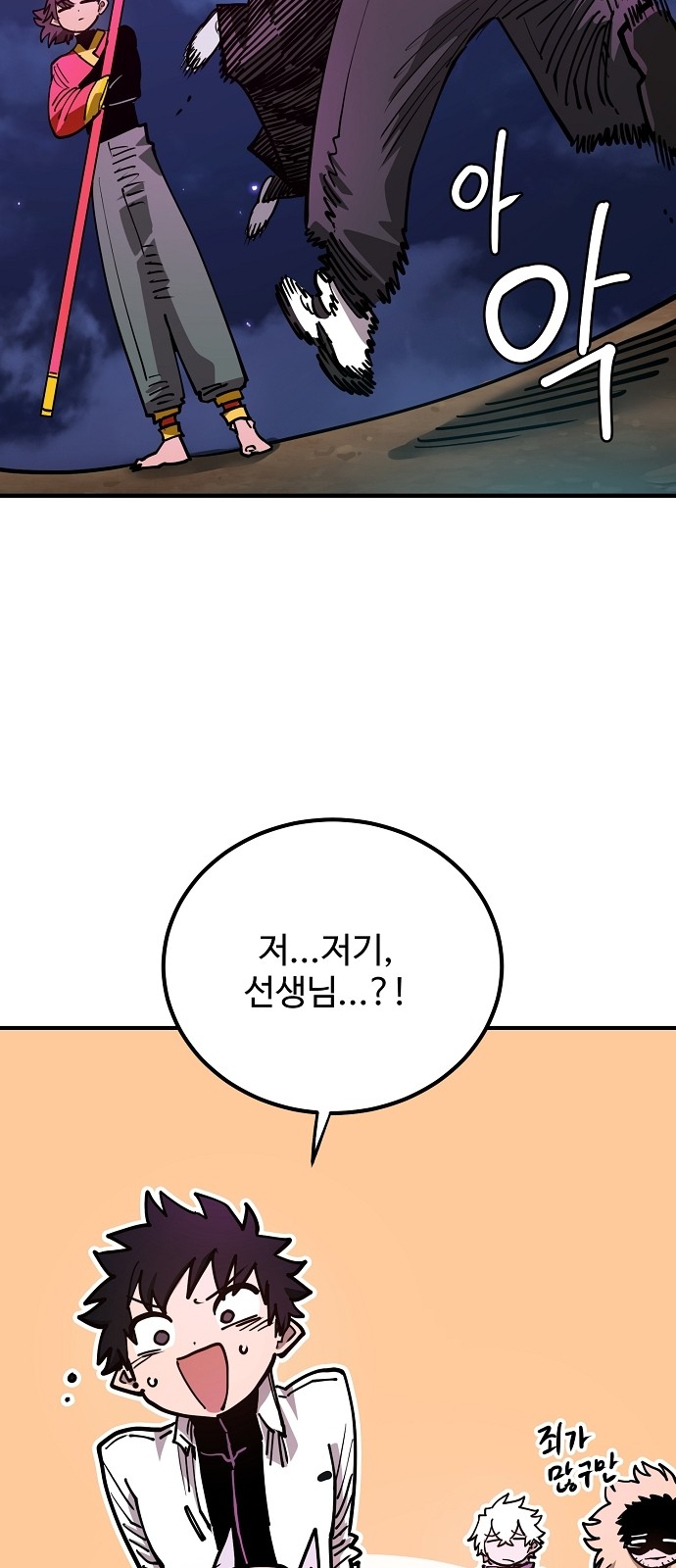 47 페이지