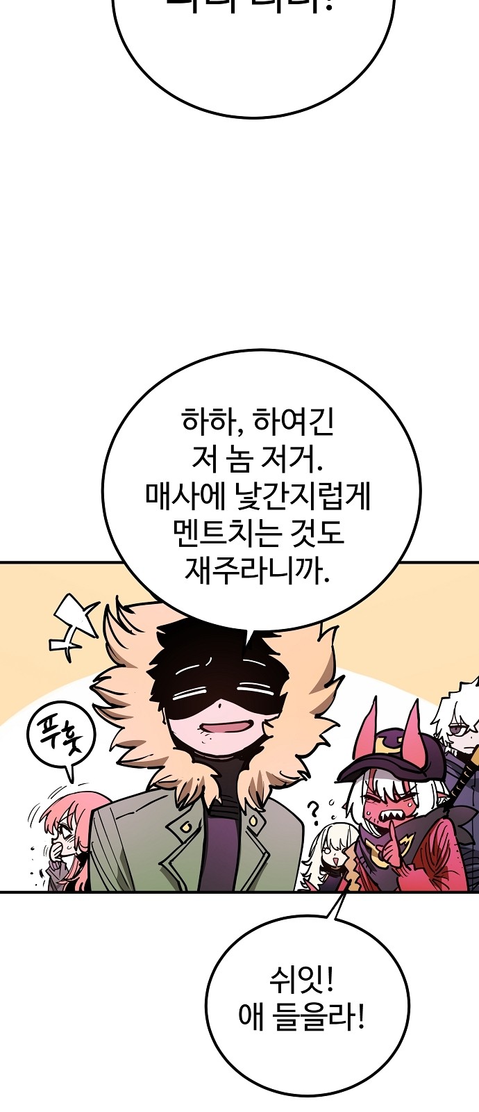 55 페이지