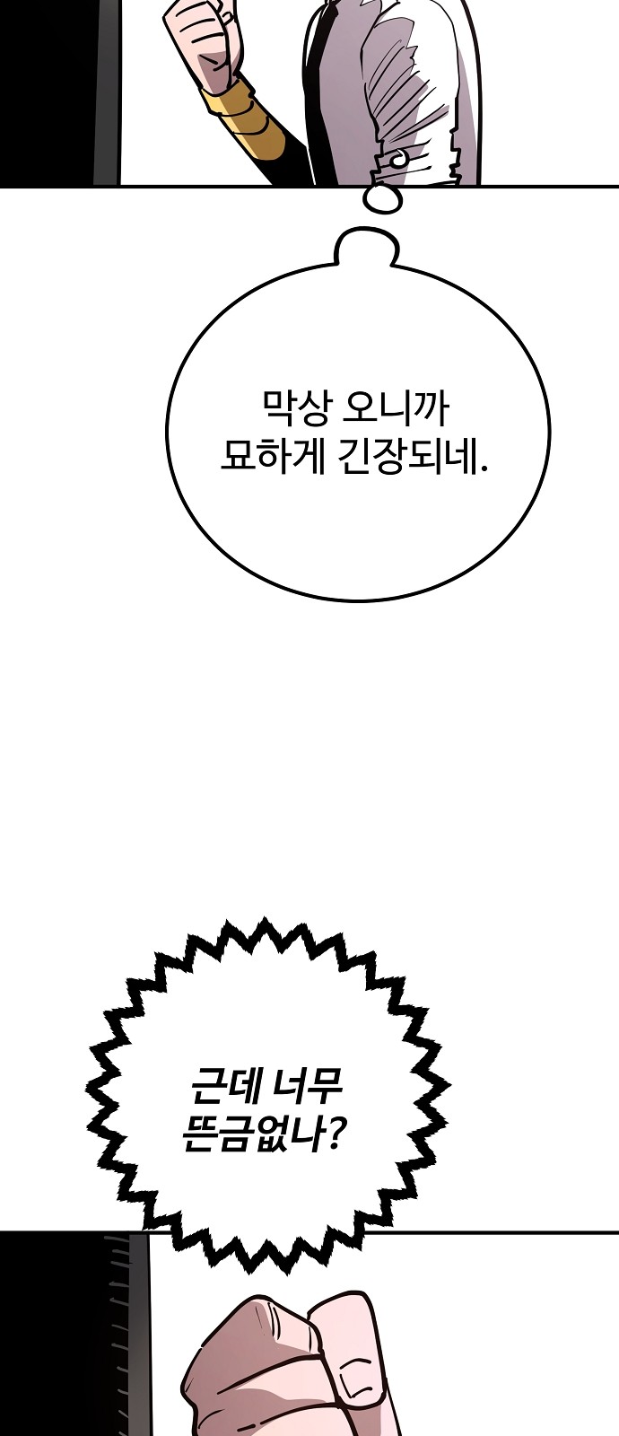 65 페이지